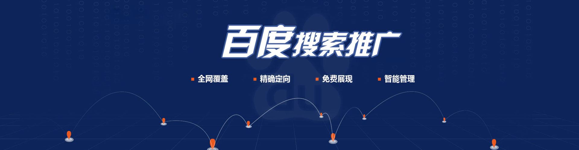 浦城微信信息流